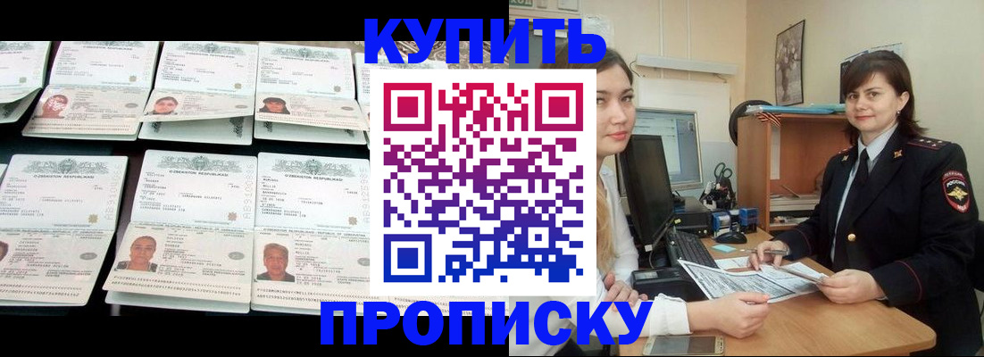 временная регистрация госуслуги в Кстово
